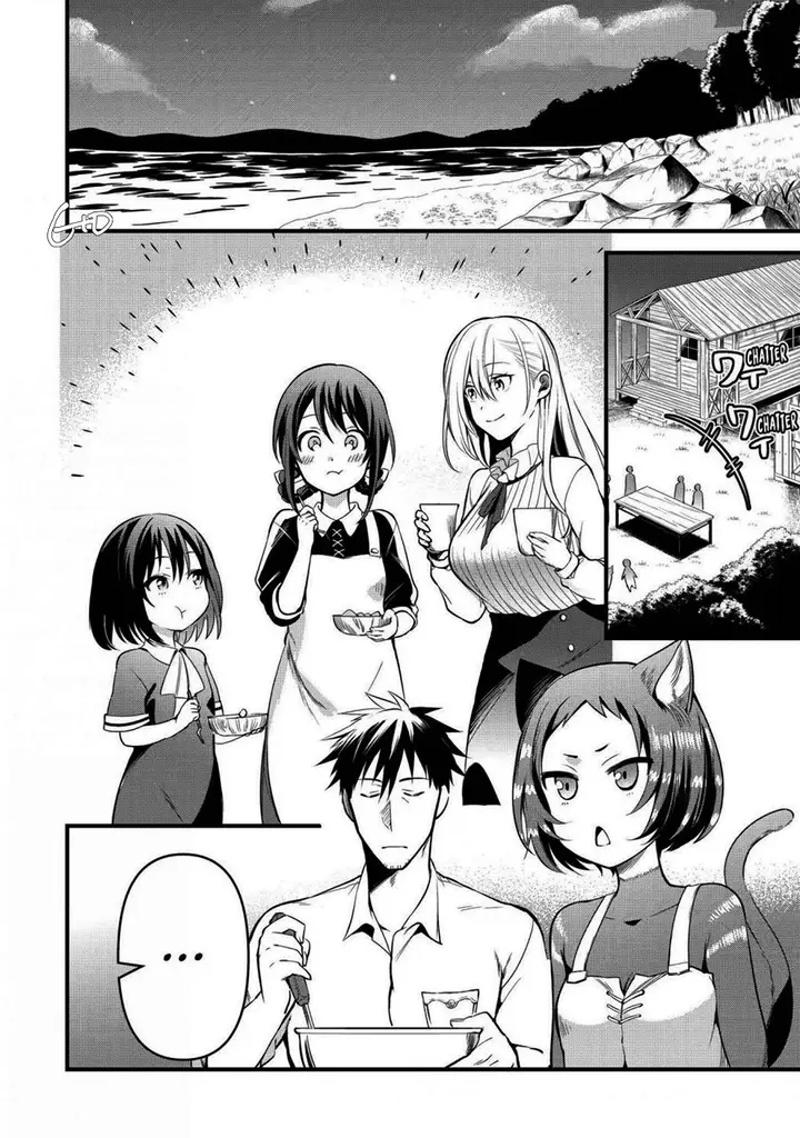image-komik-arafoo-otoko-no-isekai-tsuhan-seikatsu-chapter-22.1-1/13