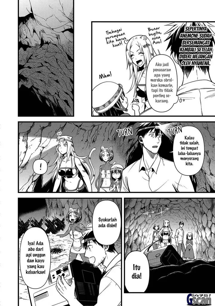 image-komik-arafoo-otoko-no-isekai-tsuhan-seikatsu-chapter-24-3/25