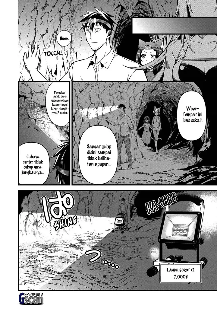 image-komik-arafoo-otoko-no-isekai-tsuhan-seikatsu-chapter-24-9/25