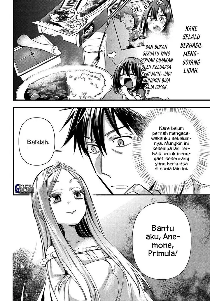 image-komik-arafoo-otoko-no-isekai-tsuhan-seikatsu-chapter-38-19/23
