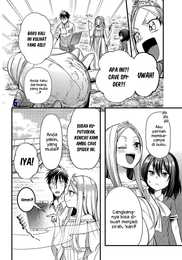 image-komik-arafoo-otoko-no-isekai-tsuhan-seikatsu-chapter-39-5/25