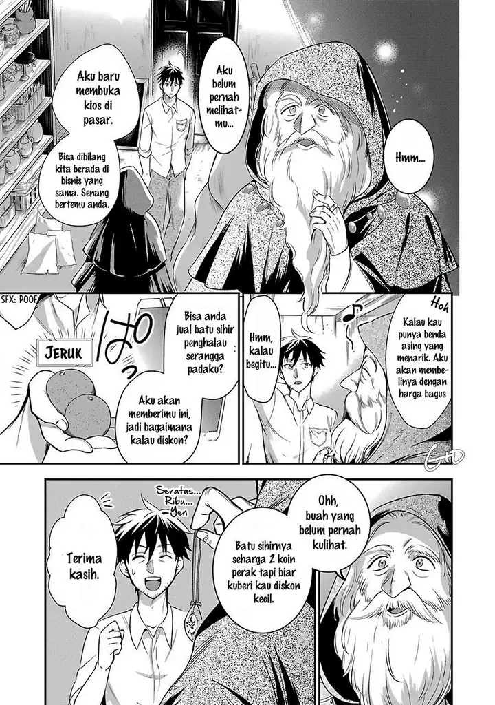 image-komik-arafoo-otoko-no-isekai-tsuhan-seikatsu-chapter-4-12/33