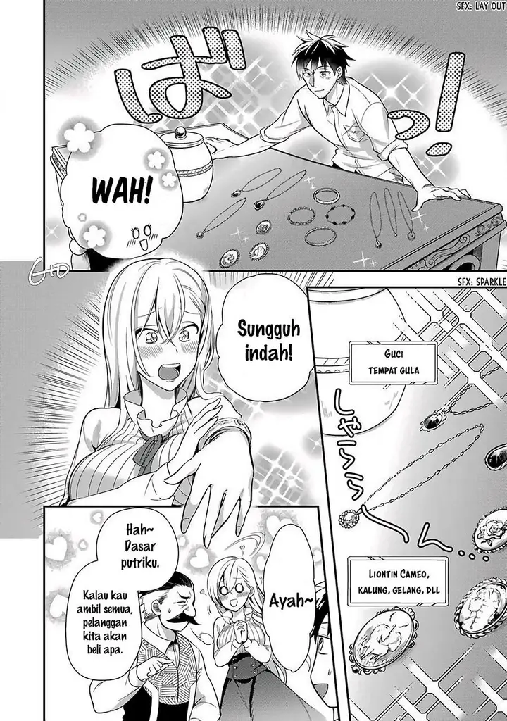 image-komik-arafoo-otoko-no-isekai-tsuhan-seikatsu-chapter-4-17/33