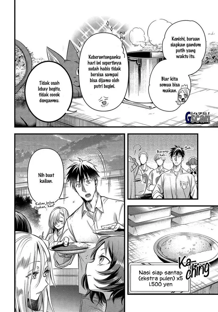 image-komik-arafoo-otoko-no-isekai-tsuhan-seikatsu-chapter-45-5/12