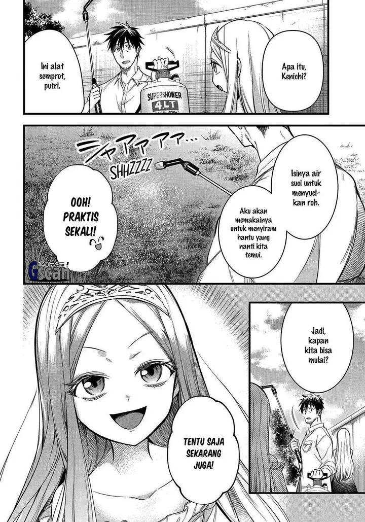 image-komik-arafoo-otoko-no-isekai-tsuhan-seikatsu-chapter-47-15/17