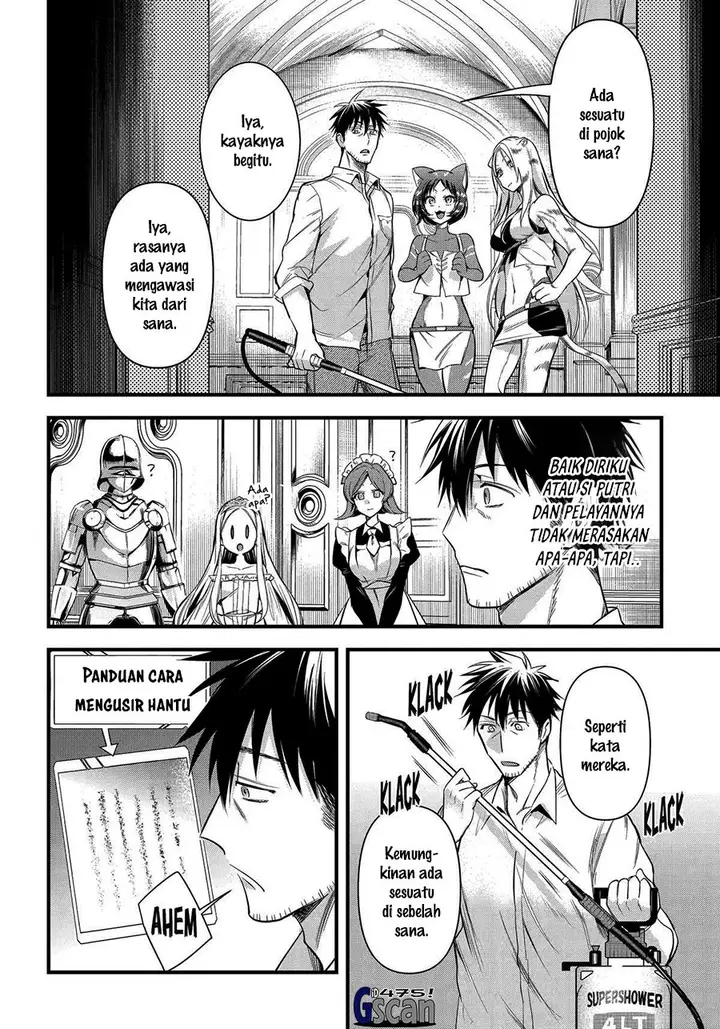 image-komik-arafoo-otoko-no-isekai-tsuhan-seikatsu-chapter-48-3/23