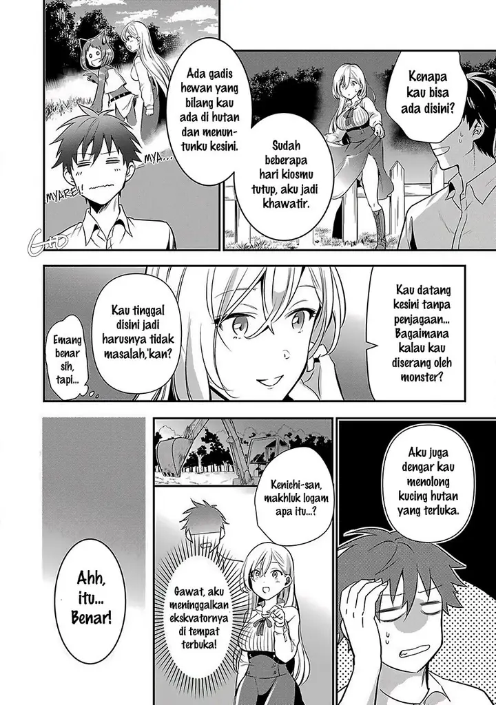 image-komik-arafoo-otoko-no-isekai-tsuhan-seikatsu-chapter-5-20/38