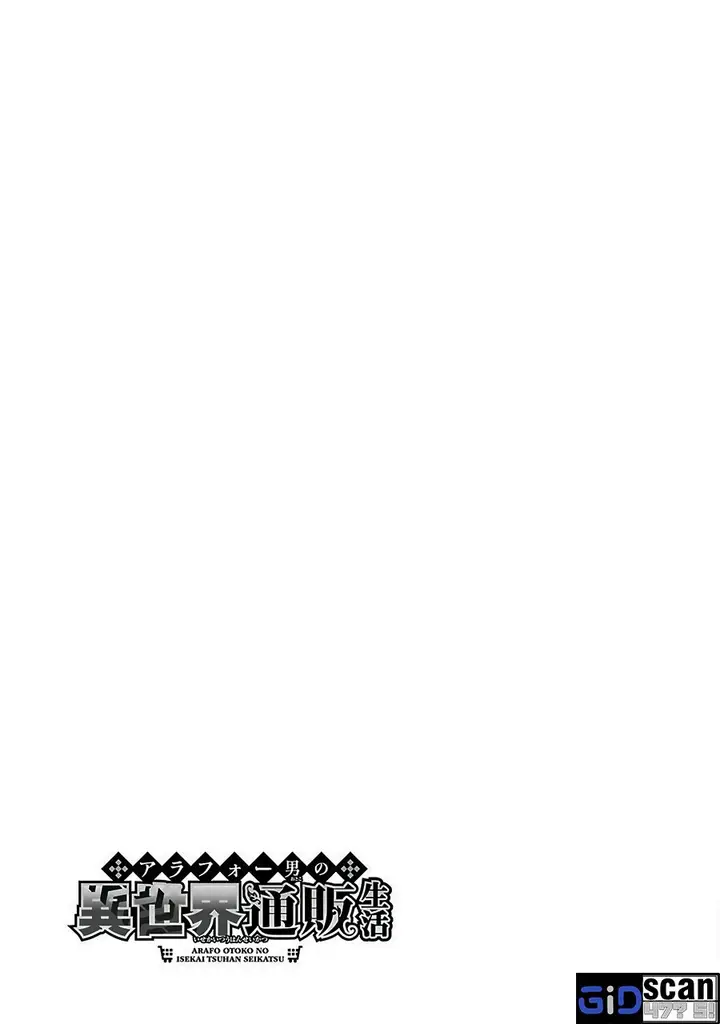 image-komik-arafoo-otoko-no-isekai-tsuhan-seikatsu-chapter-5-36/38