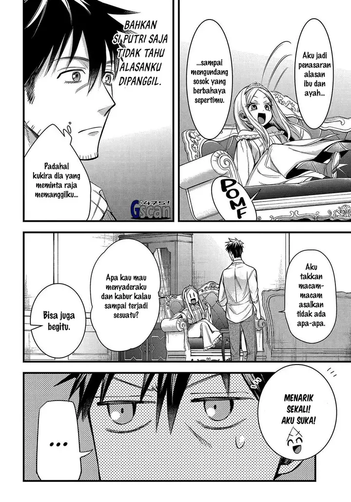 image-komik-arafoo-otoko-no-isekai-tsuhan-seikatsu-chapter-50-11/14