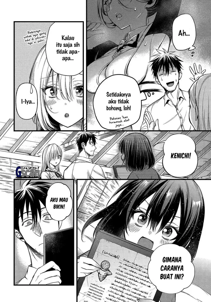 image-komik-arafoo-otoko-no-isekai-tsuhan-seikatsu-chapter-51-3/24