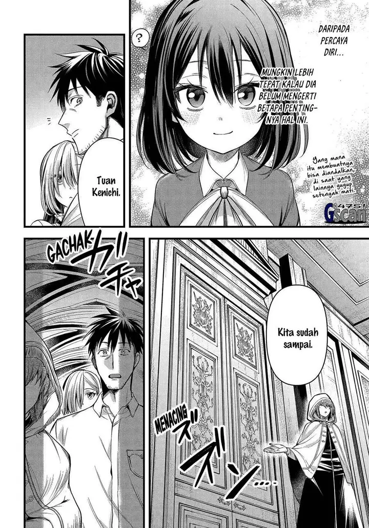 image-komik-arafoo-otoko-no-isekai-tsuhan-seikatsu-chapter-52-11/20