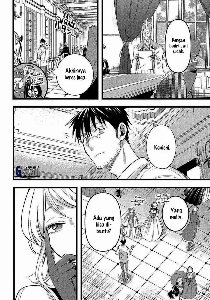 image-komik-arafoo-otoko-no-isekai-tsuhan-seikatsu-chapter-57-13/34