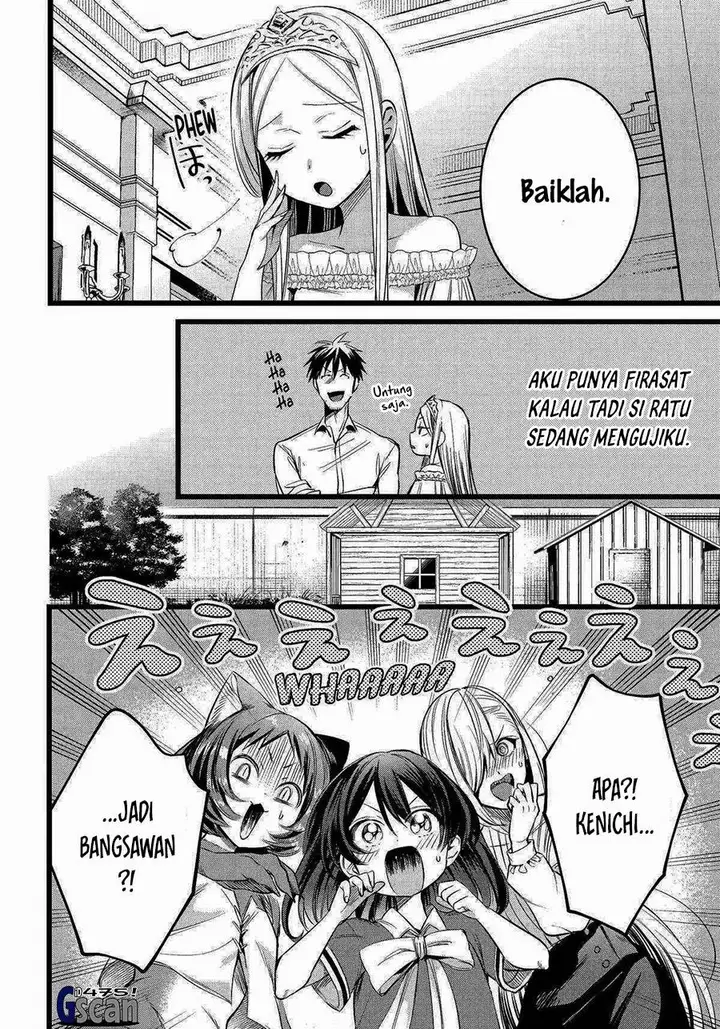 image-komik-arafoo-otoko-no-isekai-tsuhan-seikatsu-chapter-57-17/34