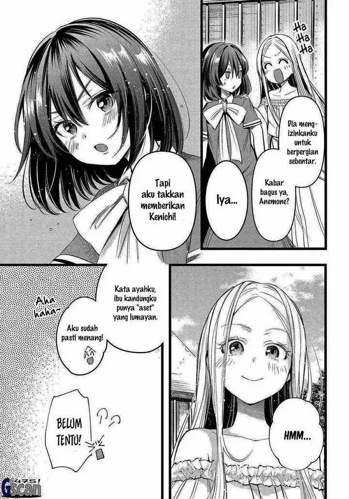 image-komik-arafoo-otoko-no-isekai-tsuhan-seikatsu-chapter-57-22/34