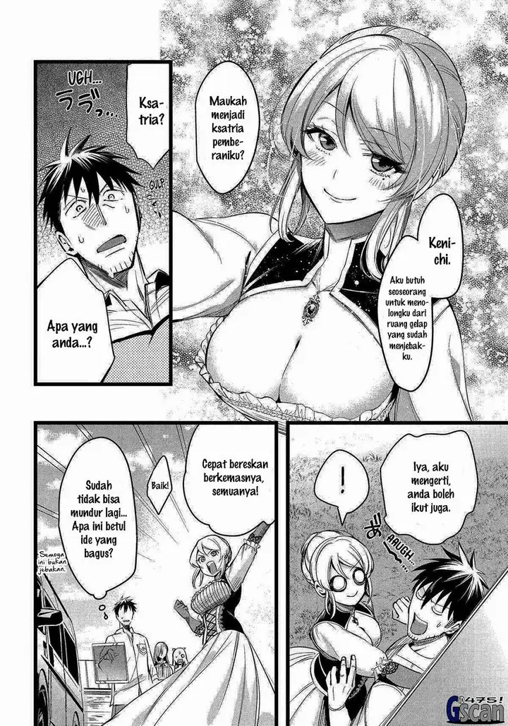 image-komik-arafoo-otoko-no-isekai-tsuhan-seikatsu-chapter-57-27/34