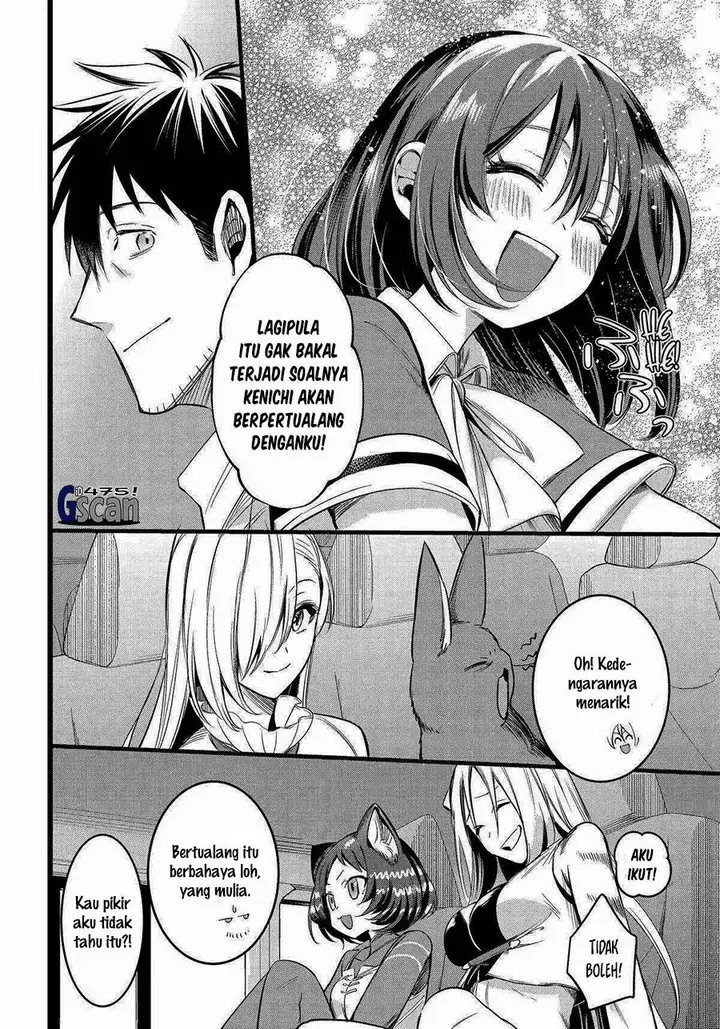 image-komik-arafoo-otoko-no-isekai-tsuhan-seikatsu-chapter-57-31/34