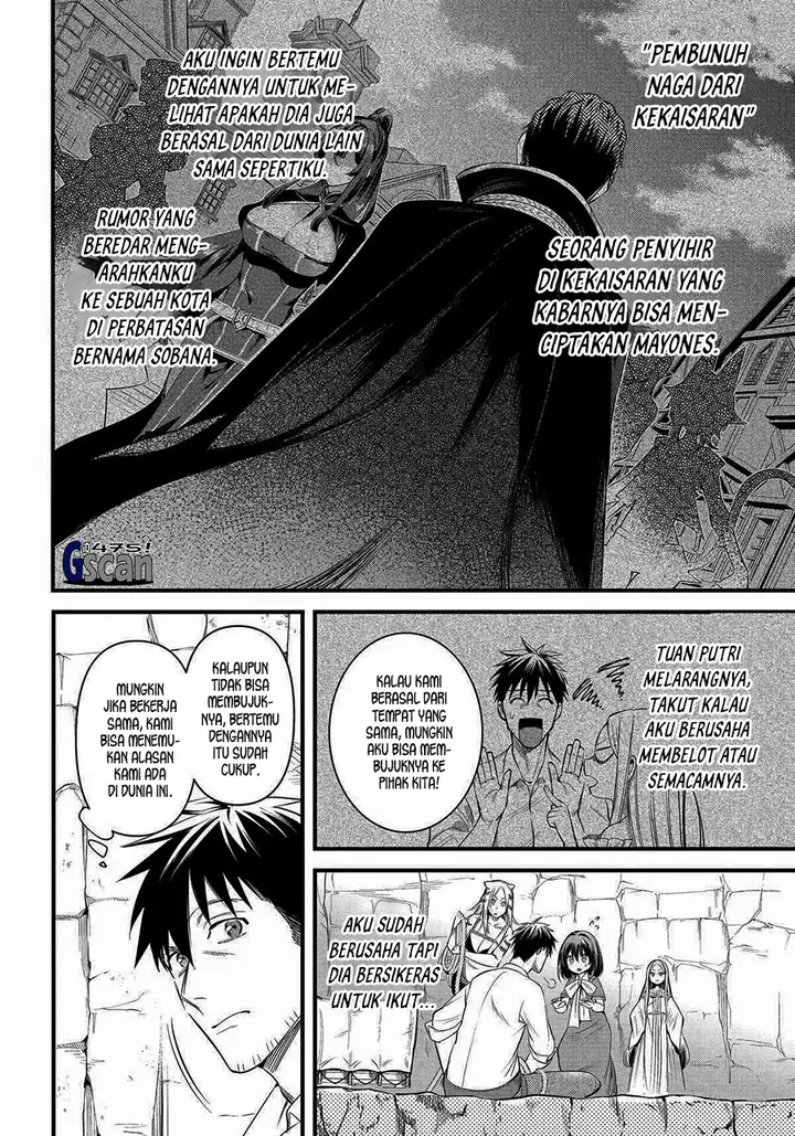 image-komik-arafoo-otoko-no-isekai-tsuhan-seikatsu-chapter-58-3/16