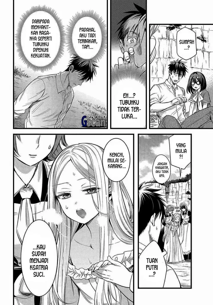 image-komik-arafoo-otoko-no-isekai-tsuhan-seikatsu-chapter-58-9/16