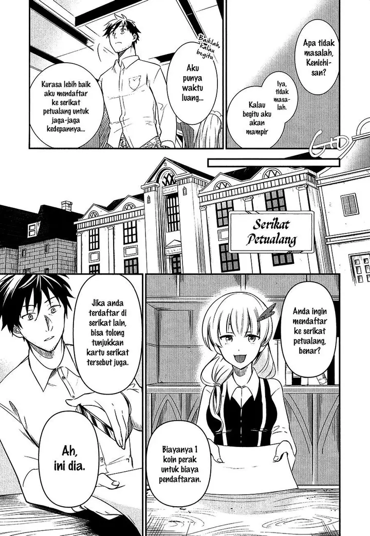 image-komik-arafoo-otoko-no-isekai-tsuhan-seikatsu-chapter-6-10/36