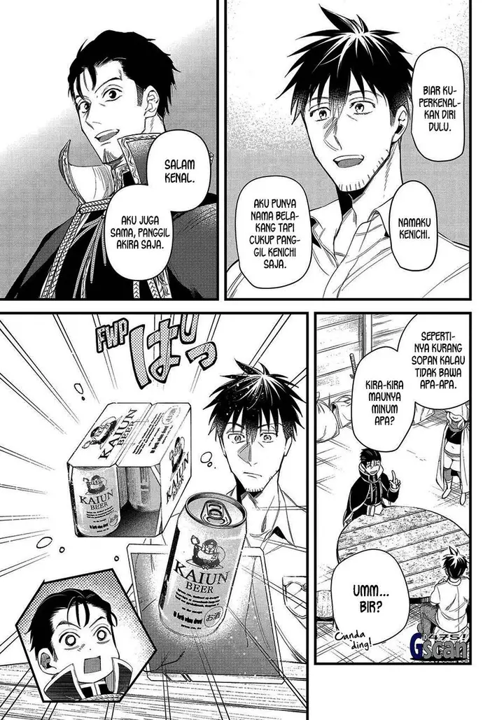 image-komik-arafoo-otoko-no-isekai-tsuhan-seikatsu-chapter-60-4/25