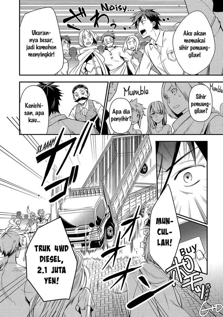 image-komik-arafoo-otoko-no-isekai-tsuhan-seikatsu-chapter-7.2-1/17