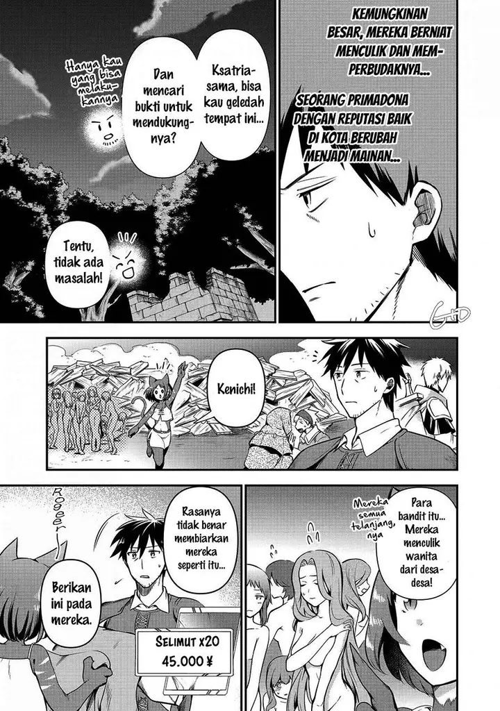 image-komik-arafoo-otoko-no-isekai-tsuhan-seikatsu-chapter-9-12/26