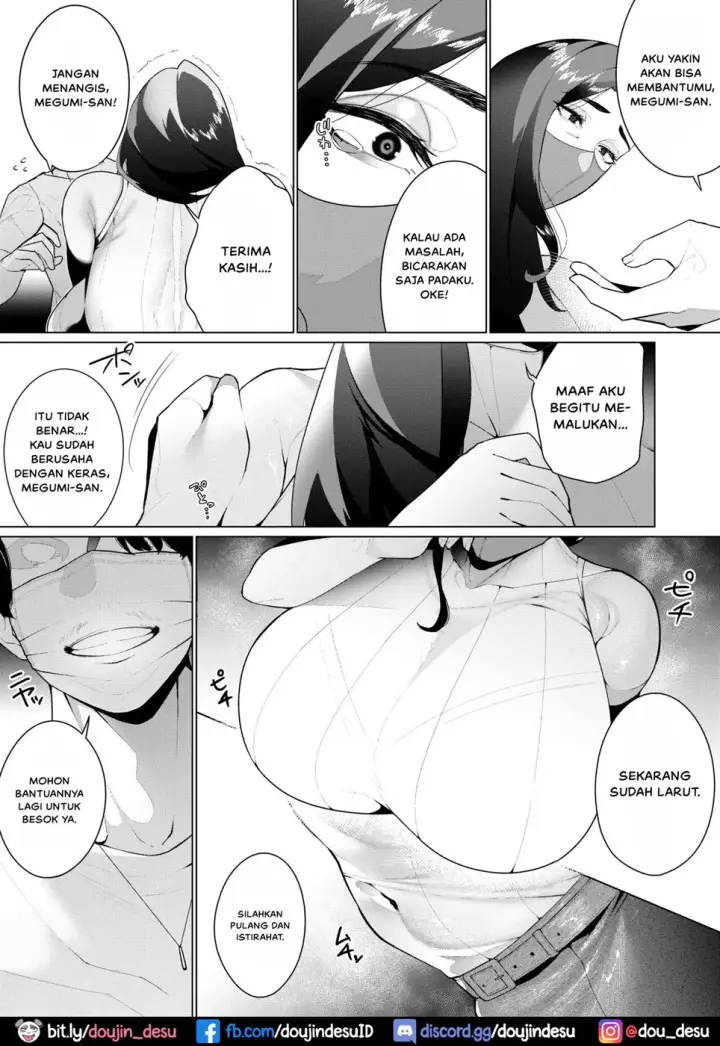 image-komik-aragaenai-sono-chapter-01-end-5/41