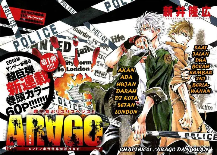 image-komik-arago-chapter-1-3/59