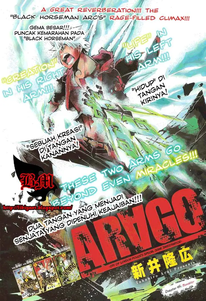 image-komik-arago-chapter-45-0/20