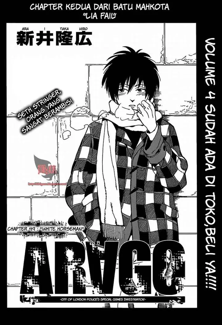 image-komik-arago-chapter-49-1/19