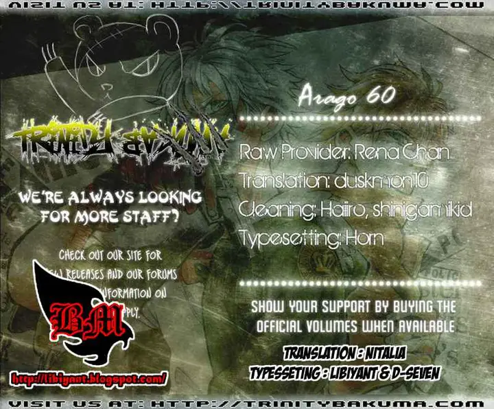 image-komik-arago-chapter-60-18/19