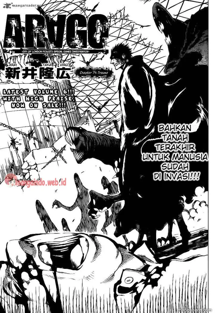 image-komik-arago-chapter-74-0/18