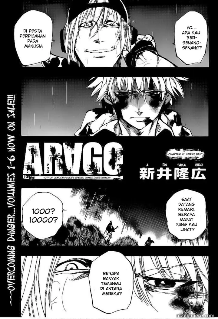 image-komik-arago-chapter-77-0/17