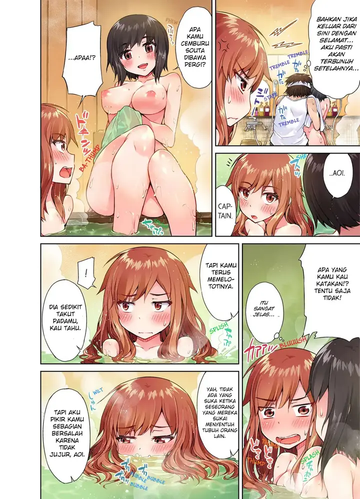 image-komik-araiya-san-ore-to-aitsu-ga-onnayu-de-chapter-14-4/11