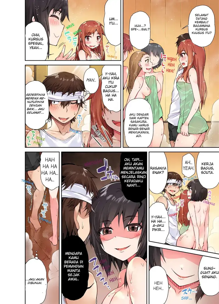 image-komik-araiya-san-ore-to-aitsu-ga-onnayu-de-chapter-15-10/11