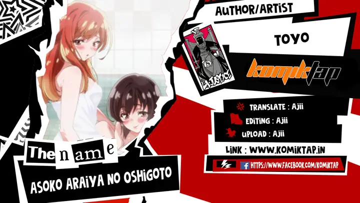 image-komik-araiya-san-ore-to-aitsu-ga-onnayu-de-chapter-3-0/11