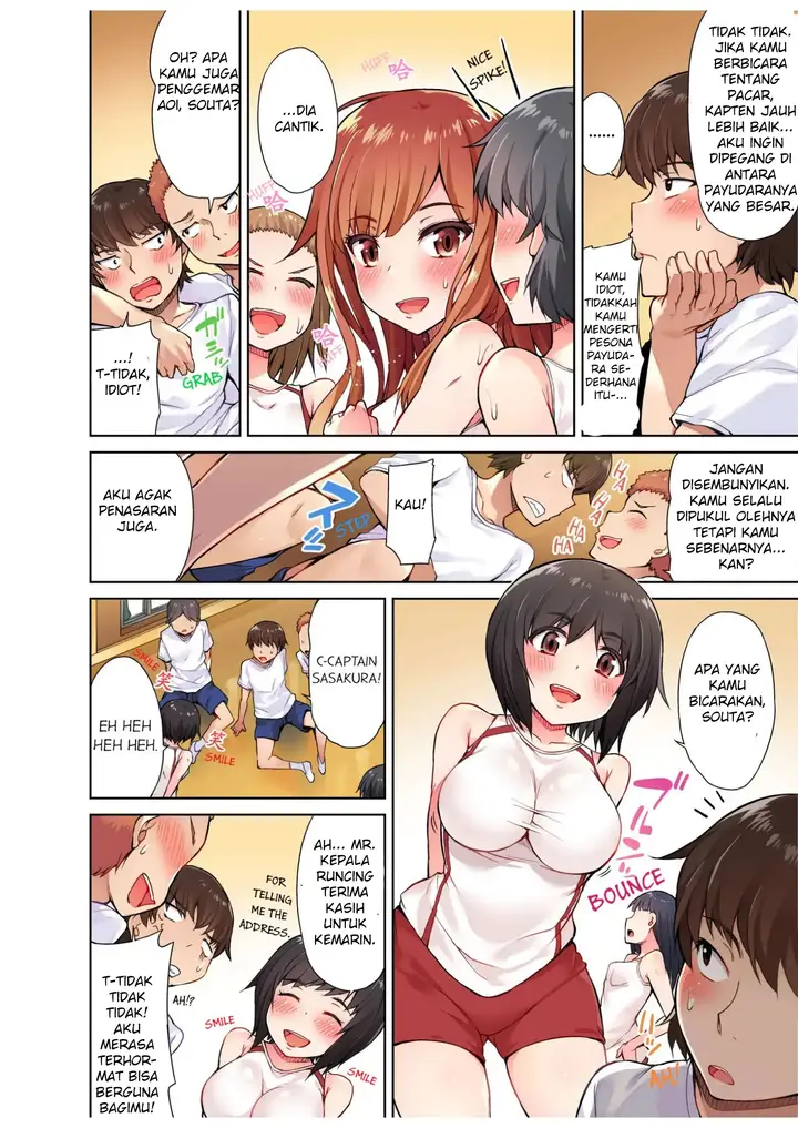image-komik-araiya-san-ore-to-aitsu-ga-onnayu-de-chapter-7-4/11
