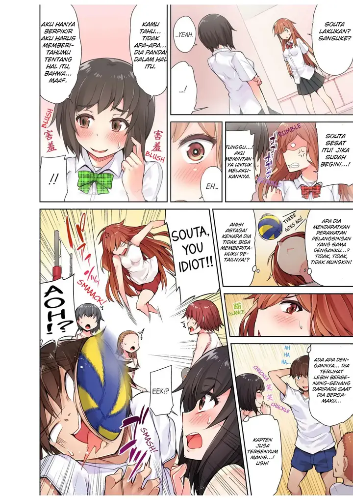 image-komik-araiya-san-ore-to-aitsu-ga-onnayu-de-chapter-7-6/11