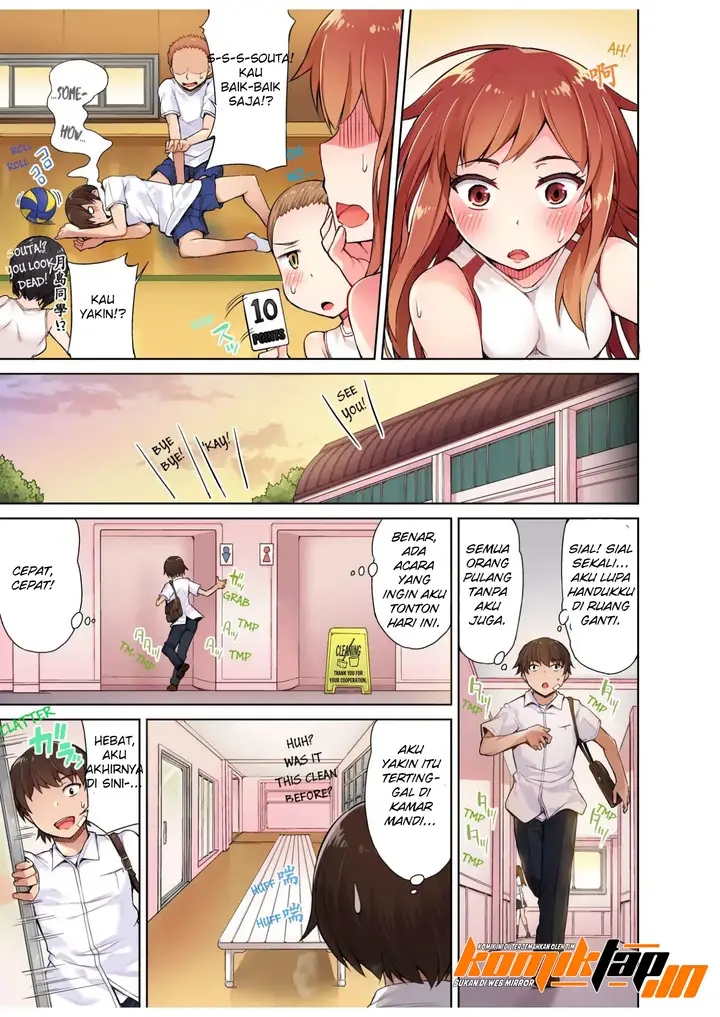 image-komik-araiya-san-ore-to-aitsu-ga-onnayu-de-chapter-7-7/11