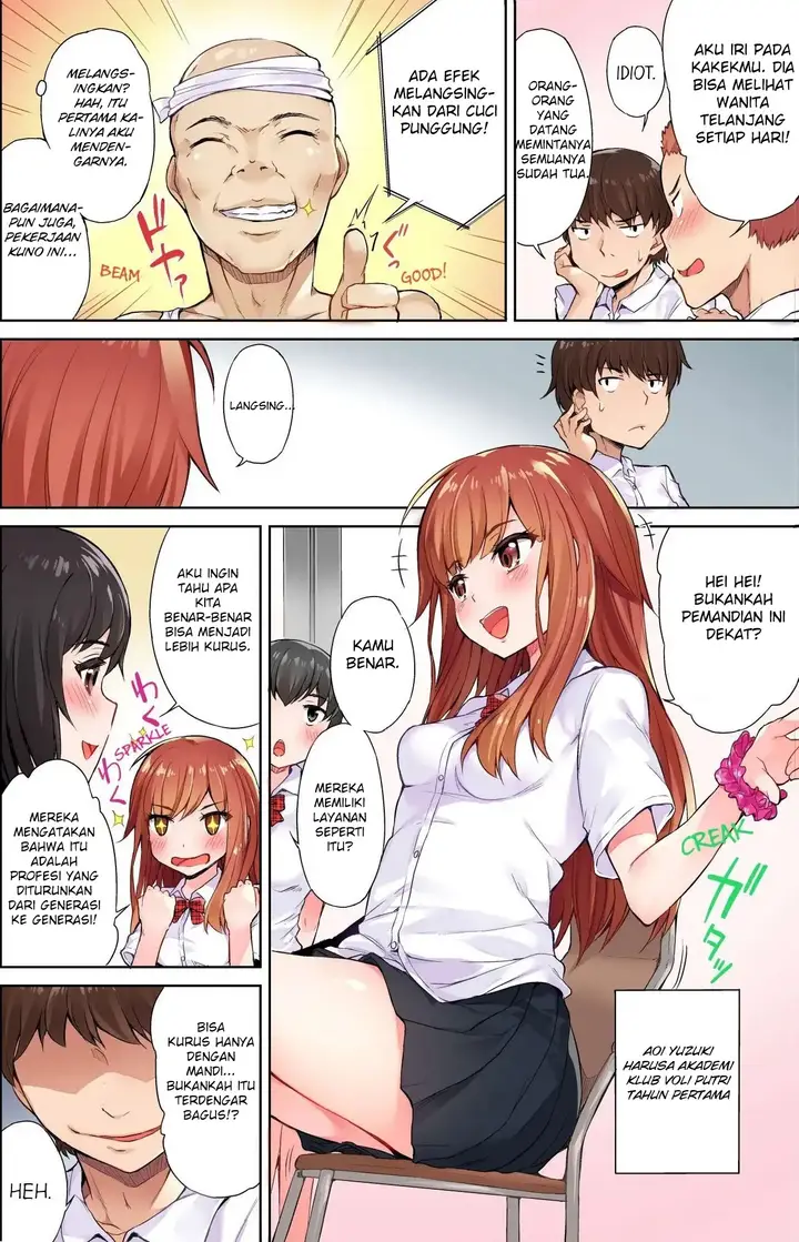 image-komik-araiya-san-chapter-01-4/11