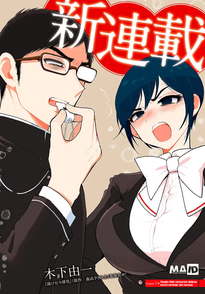 image-komik-arakure-ojousama-wa-monmon-shiteiru-chapter-1-0/29