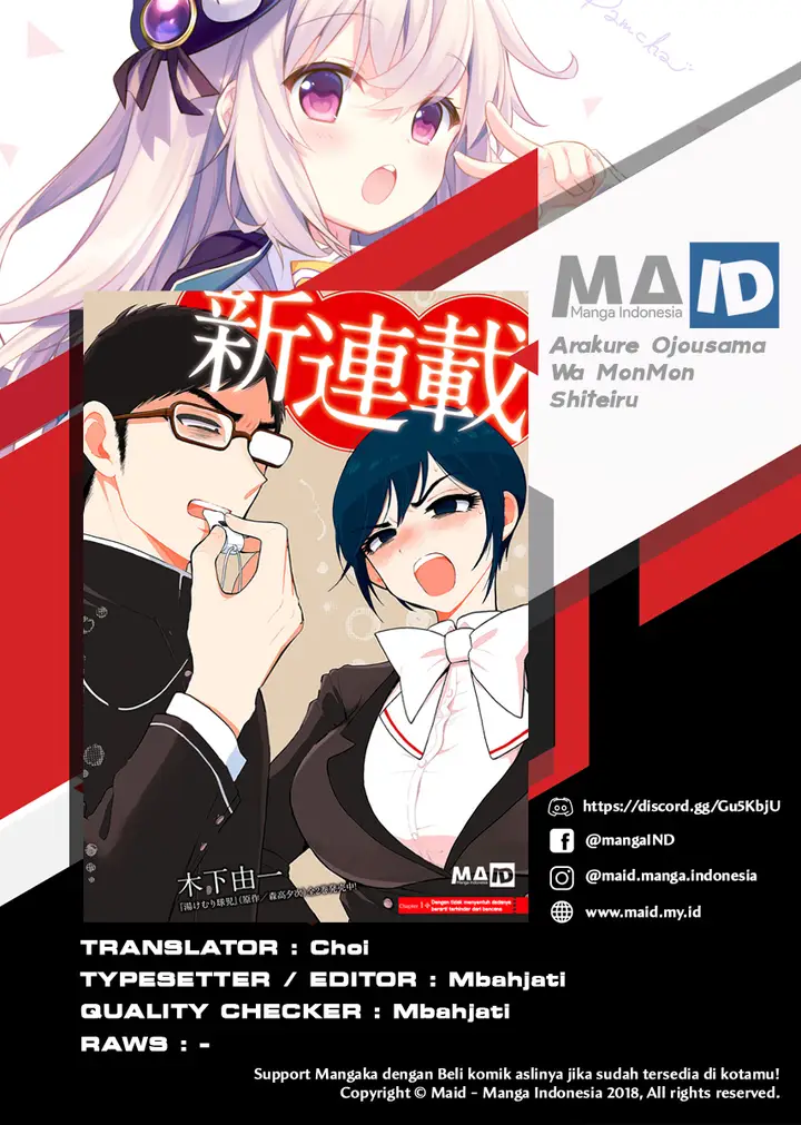 image-komik-arakure-ojousama-wa-monmon-shiteiru-chapter-1-1/29