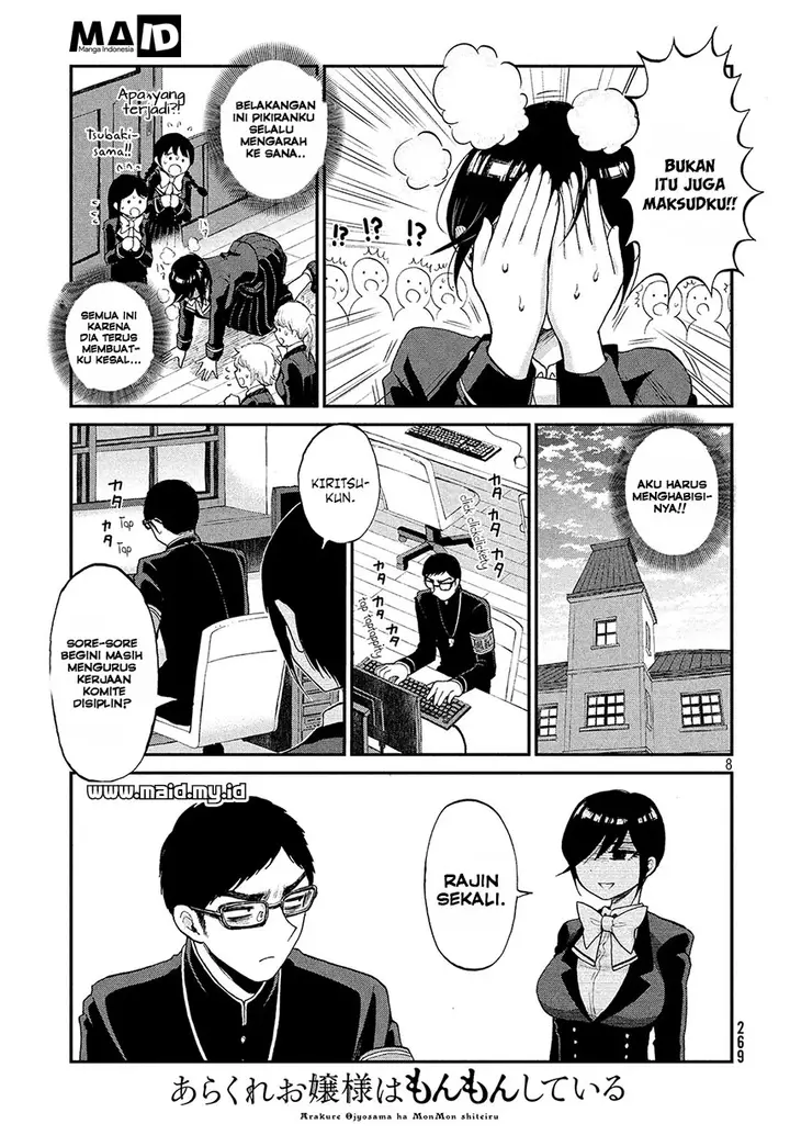image-komik-arakure-ojousama-wa-monmon-shiteiru-chapter-1-9/29