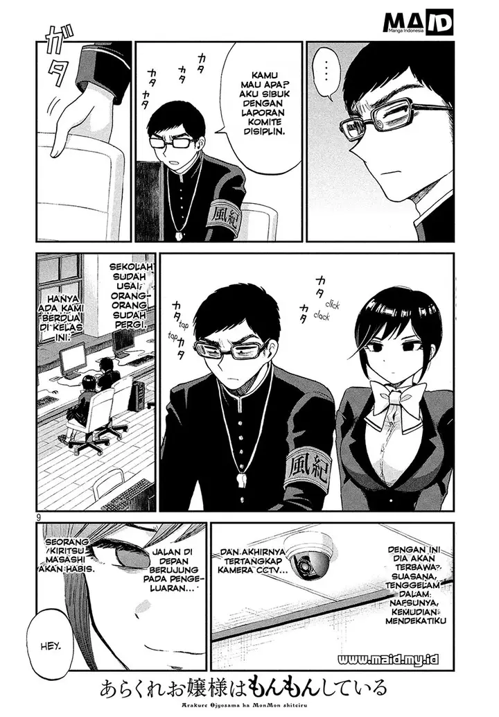 image-komik-arakure-ojousama-wa-monmon-shiteiru-chapter-1-10/29
