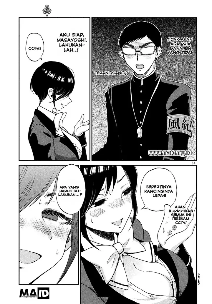 image-komik-arakure-ojousama-wa-monmon-shiteiru-chapter-1-15/29