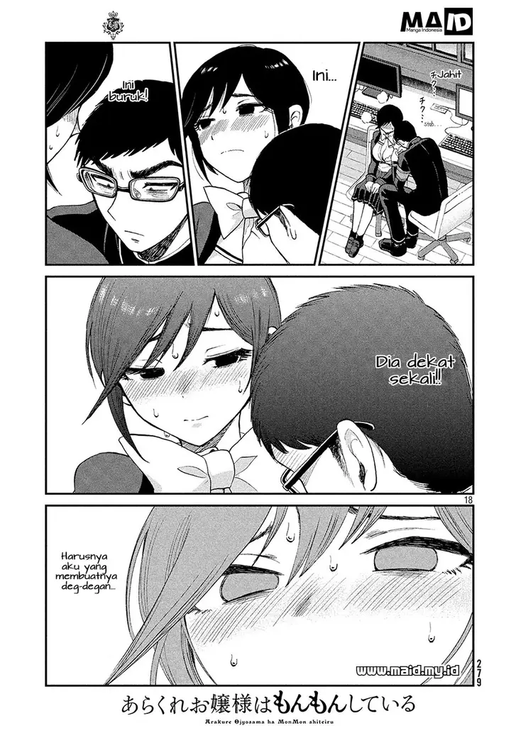 image-komik-arakure-ojousama-wa-monmon-shiteiru-chapter-1-19/29