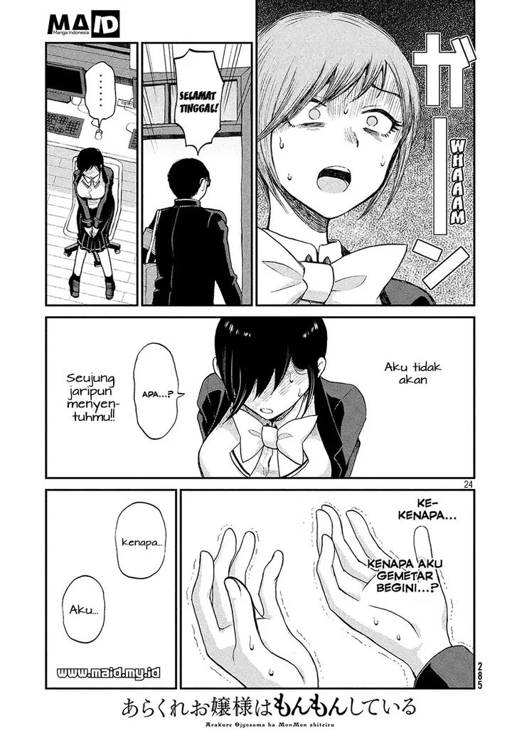 image-komik-arakure-ojousama-wa-monmon-shiteiru-chapter-1-25/29