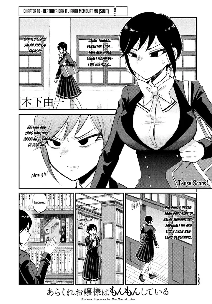 image-komik-arakure-ojousama-wa-monmon-shiteiru-chapter-10-0/21