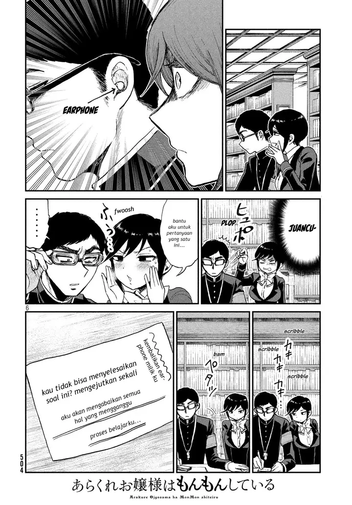 image-komik-arakure-ojousama-wa-monmon-shiteiru-chapter-10-5/21