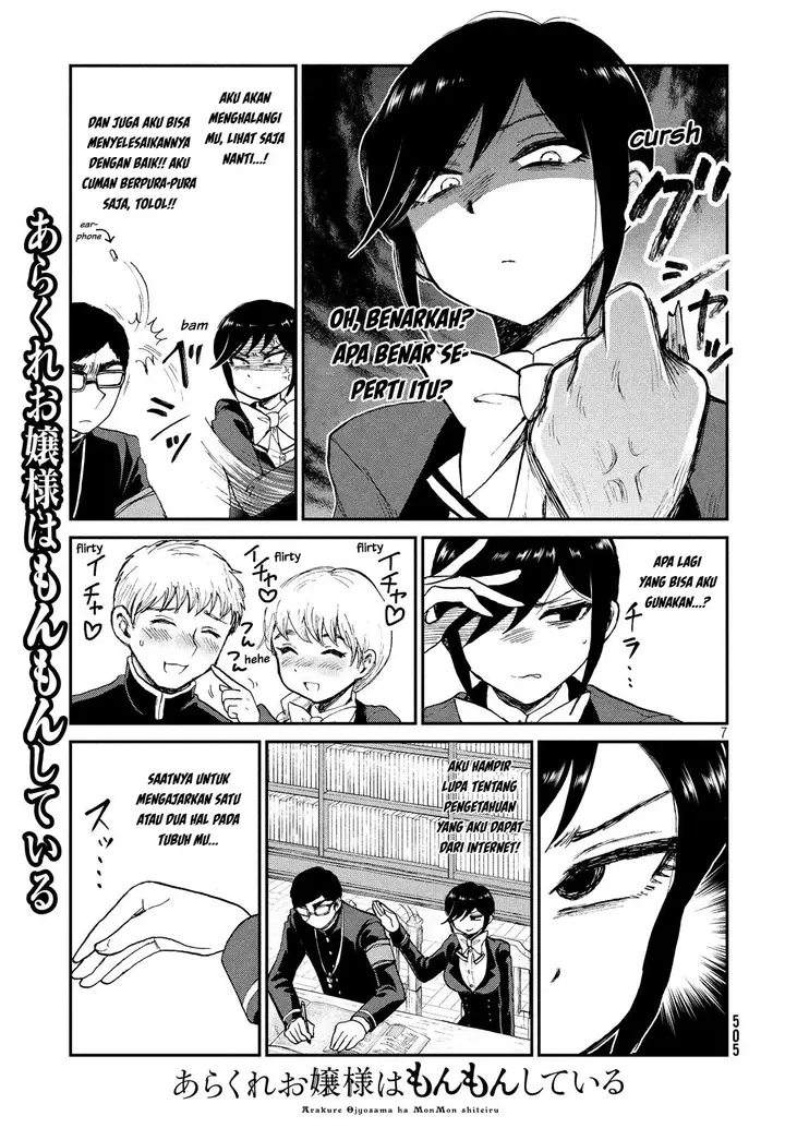 image-komik-arakure-ojousama-wa-monmon-shiteiru-chapter-10-6/21